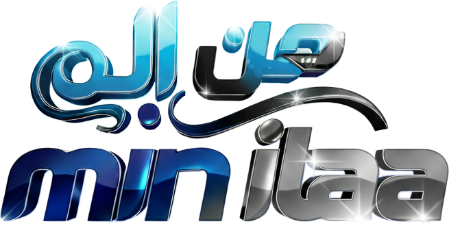 سطحة من جدة إلى الرياض الدمام